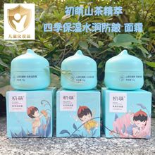 ����ɽ�軨��ͯˮ������˪�ļ����w������ь�����˪ĸ����Ʒ�S��