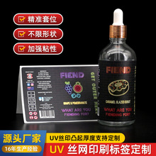 uv�zӡ�˺����� ������Ͳ�ɫ�zӡӡˢbopp���Ĥ����Ʒ�˺�ƿ�N