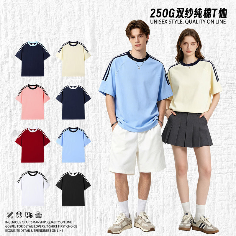 Heavy 250g cotton three-bar shoulder short sleeve men's American retro sports leisure half sleeve lovers T-shirt summer Heavy 250g cotton three-bar shoulder short sleeve men's American retro sports leisure half sleeve lovers T-shirt summer