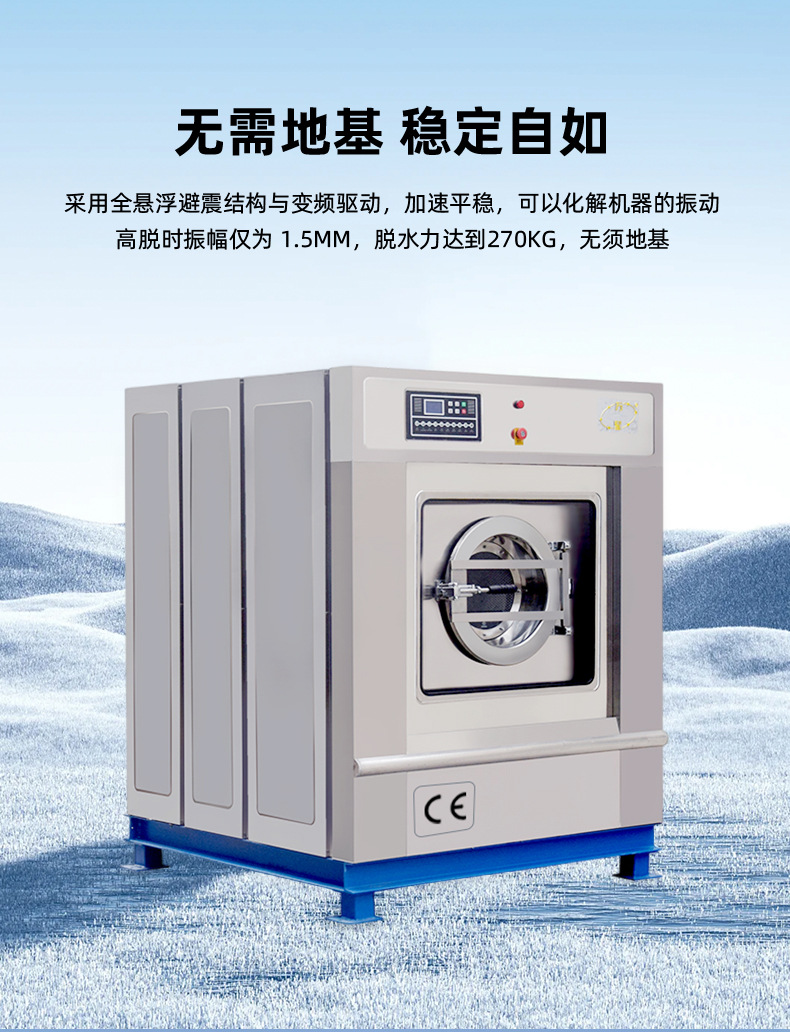 上海万星洗涤机械制造有限公司详情设计3修改（最终确定）_12