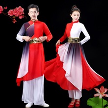 古典舞蹈服女飘逸中国风民族演出服时尚现代扇子书简舞开场舞服装