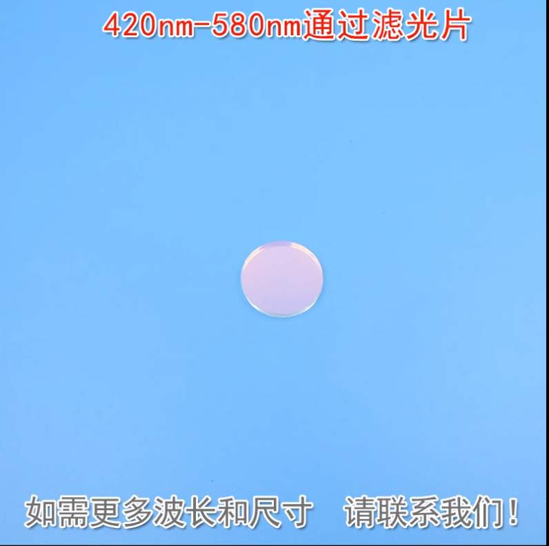 Blue light green light high transmittance K9 glass lens infrared cut…