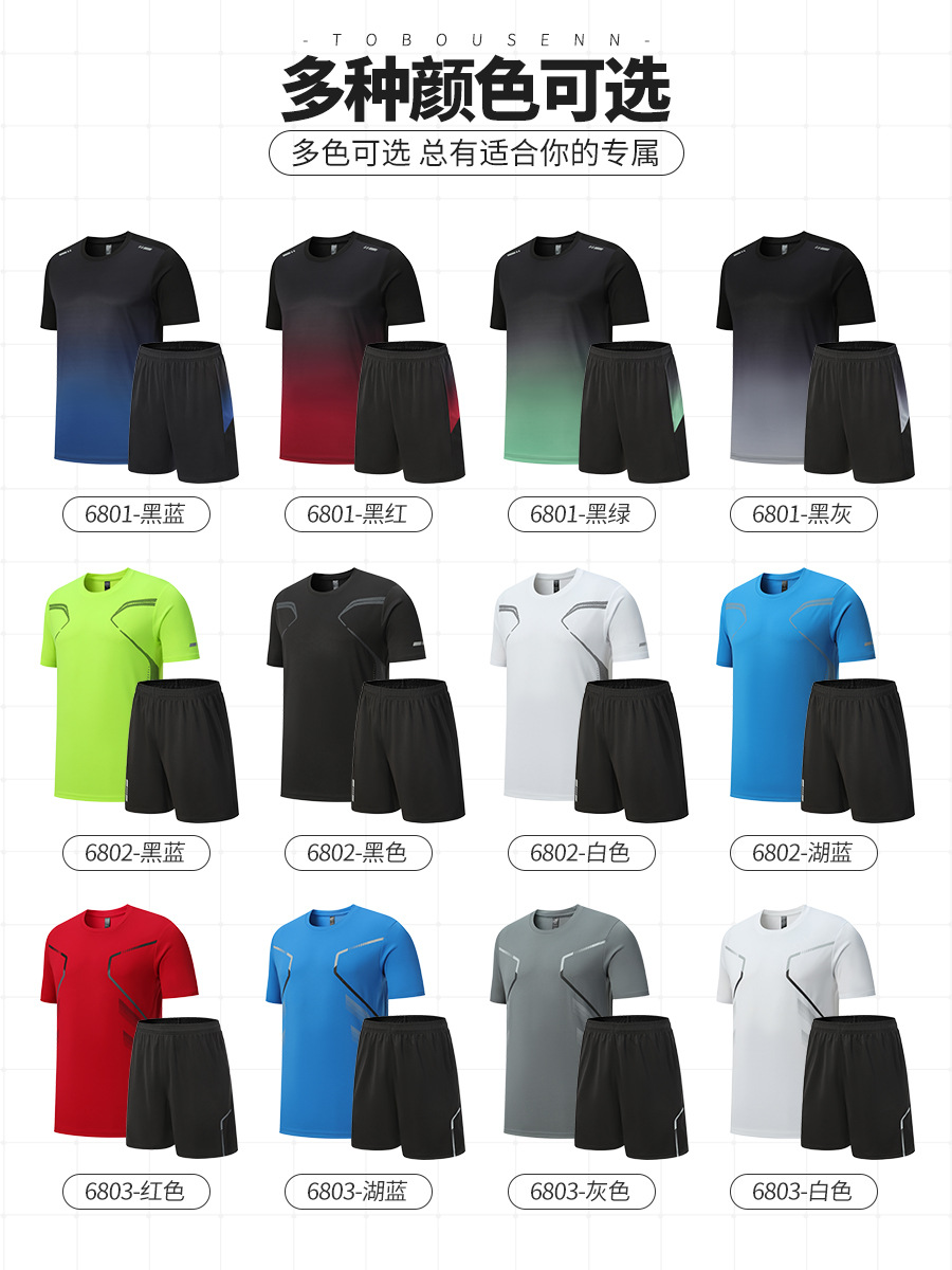 Verano deportes de interior traje de manga corta fitness mujer al aire libre correr de secado rápido hombres de hielo de seda ropa de fitness hombres al por mayor negro