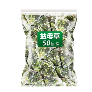 [益母草中药材新鲜干货泡水喝益母草茶泡脚包催姨妈月经茶包干花茶]