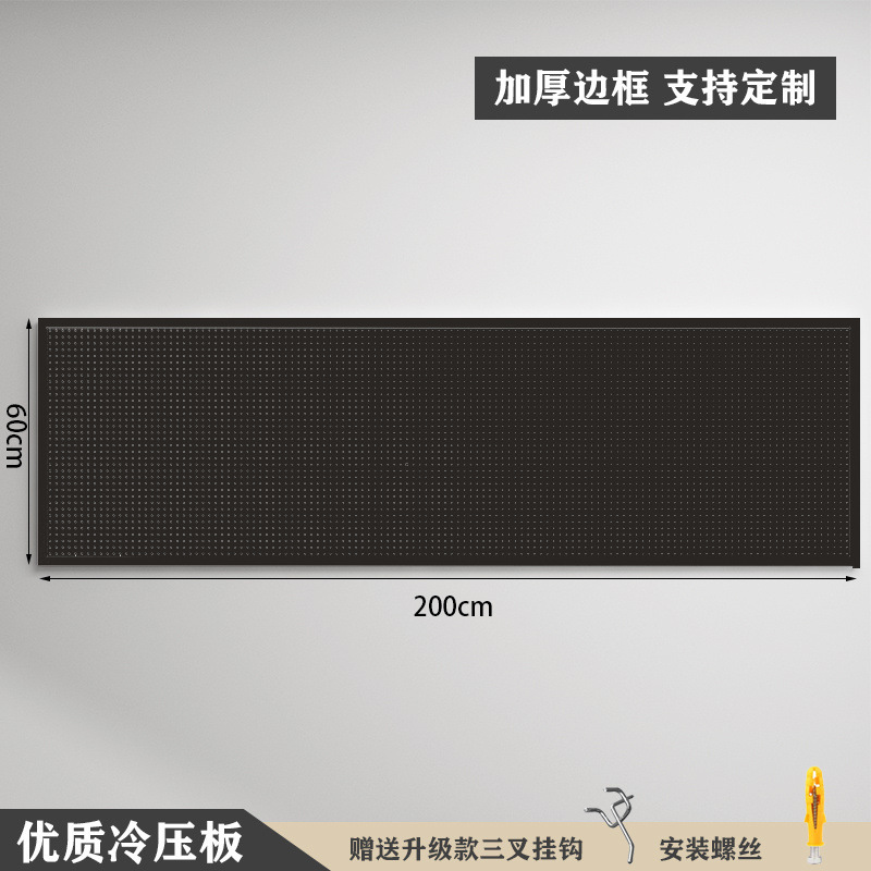 丸穴穴穴板物置棚ステンレス多機能整理収納展示棚金属工具掛板壁|undefined