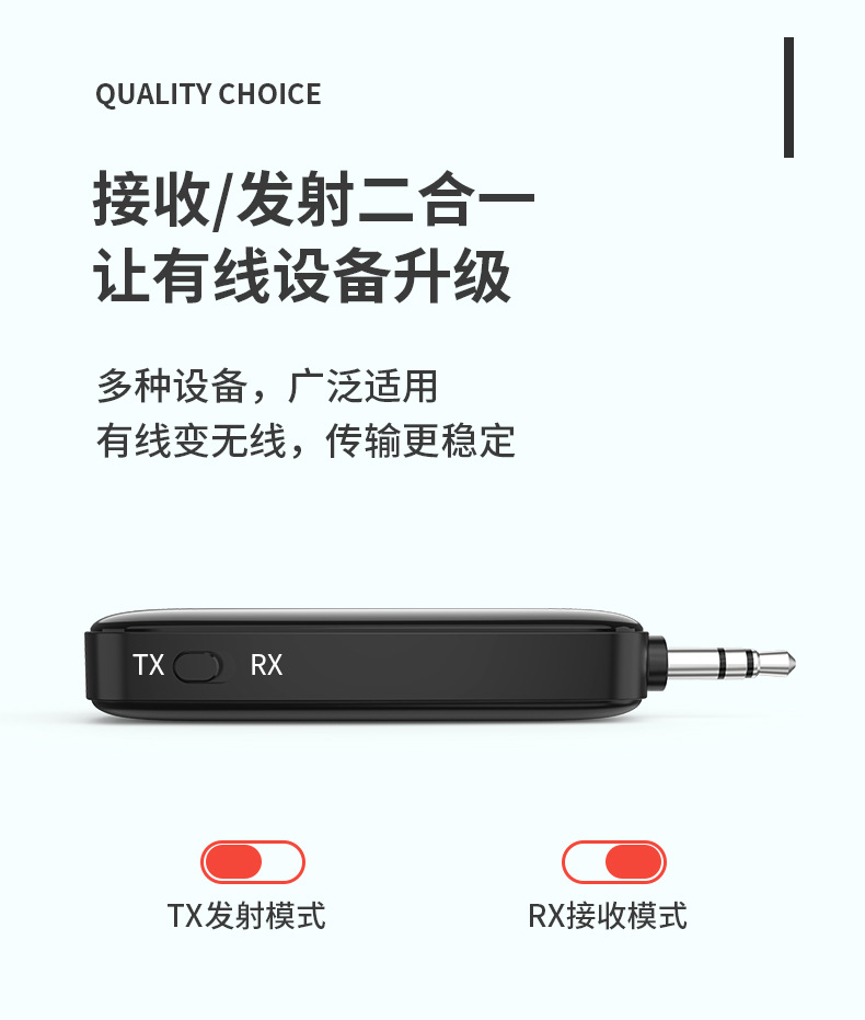 Bluetooth 5.2 Receiver Car Audio Receiver Computer Tv Audio Transmitter Audio Receiver M03
