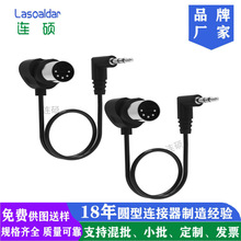 �B�T�_�Sֱ��DIN 5PIN���^�D3.5���w���C��MIDI���l���^�B�Ӿ�