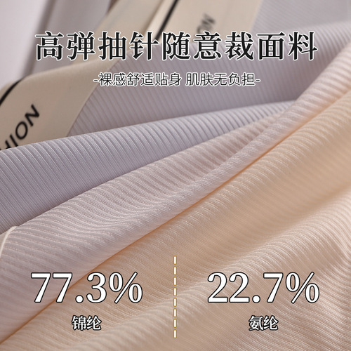 European and American seamless underwear for women quick-drying ice silk summer thong sexy invisible sports fitness large size bikini for women