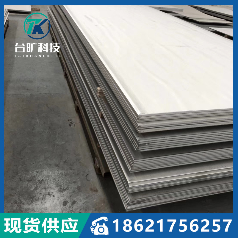 现货1.4871不锈钢圆棒1.4871内燃机气阀用钢1.4871冷拉光圆棒奥氏