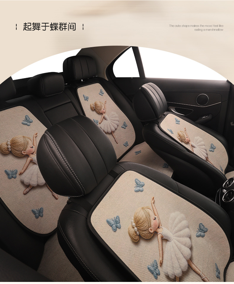 26 New Cartoon Four-Season Fur Car Seat Cushion Sets, Universal Style for Dancing Girls