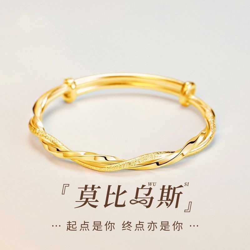 莫比乌斯环手镯实心气质环送女友妈妈闺蜜生日礼物时尚饰品|undefined