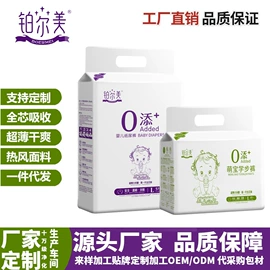 纸尿裤;成人护理垫;纸成型机械