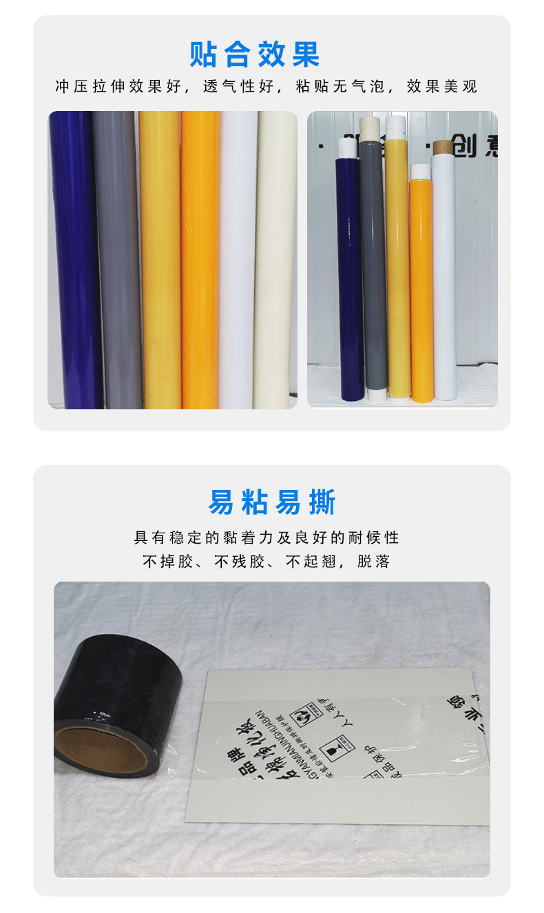 特殊保护膜详情_07.jpg