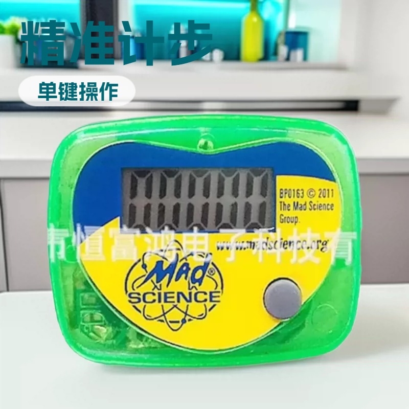 Direct from the manufacturer, one-button function portable precision pedometer for running and walking step counting, exclusively for cross-border sales, in stock