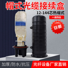 w^48|mнӾñʽʽ12/24/48оˮ۽ӰͲ