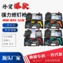 消音迷你吊顶混凝土炮钉
