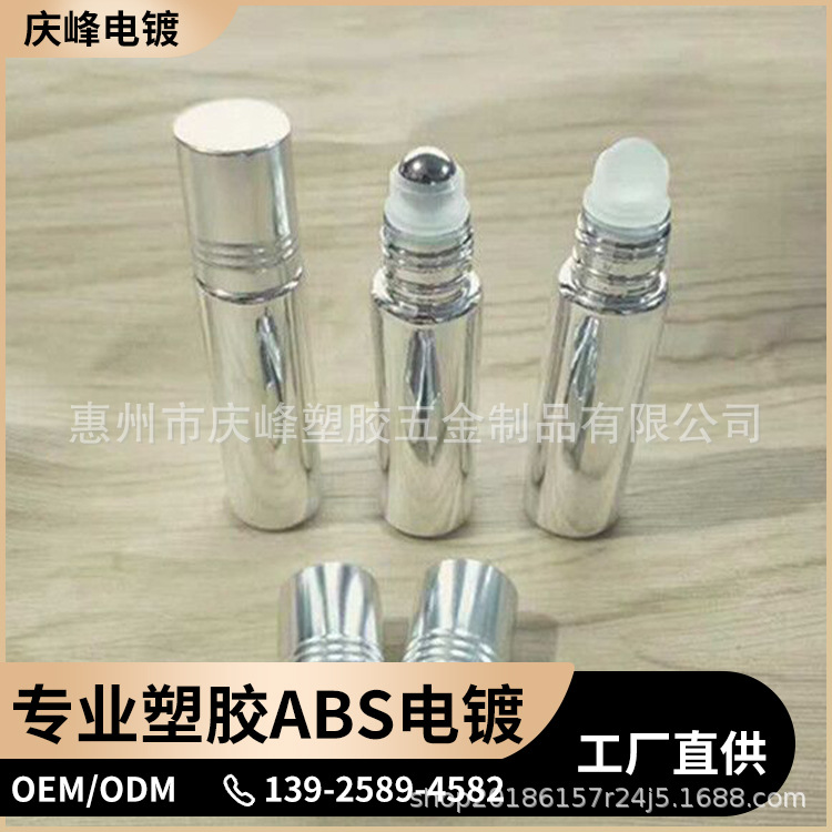 塑胶塑料表面处理塑胶电镀真空电镀水电镀加工ABS PC塑料电镀厂