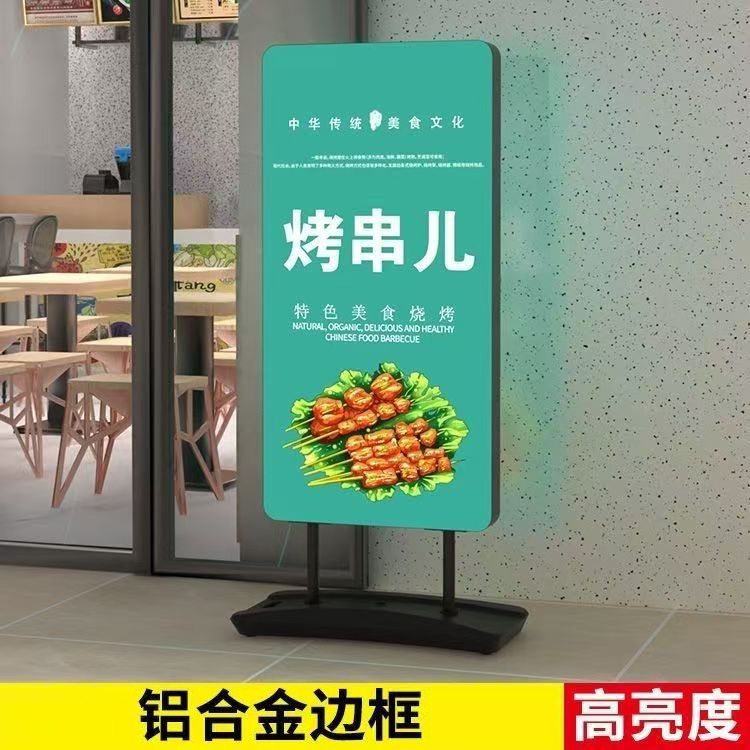 Caja de lámpara de tela móvil vertical publicidad de piso al aire libre estante de exhibición a prueba de viento arco LED caja de lámpara de doble cara