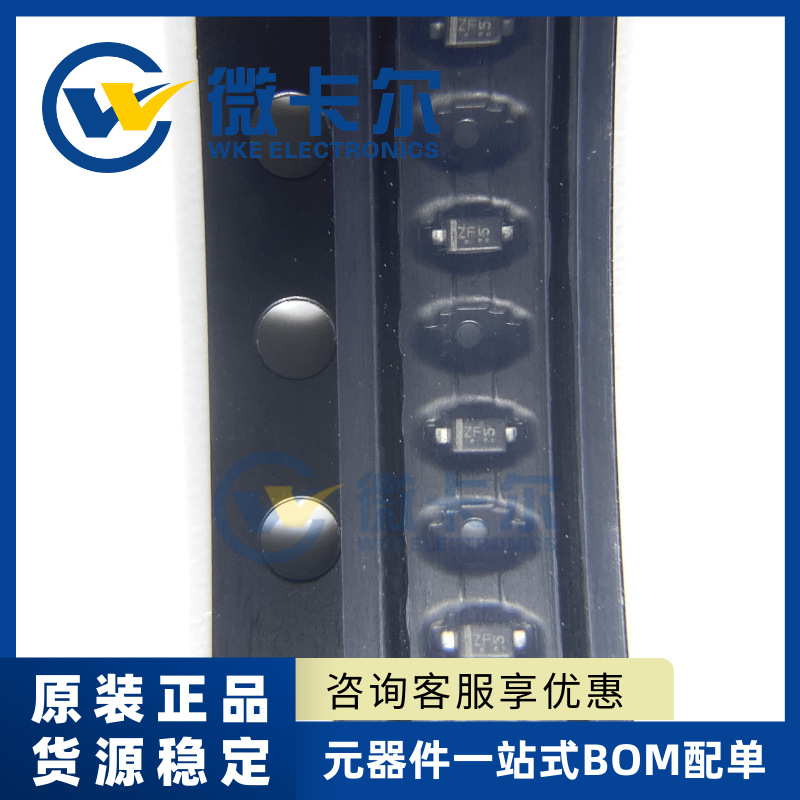 ESD5Z5.0T1G 丝印ZF SOD-523 全新原装正品 单向TVS二极管
