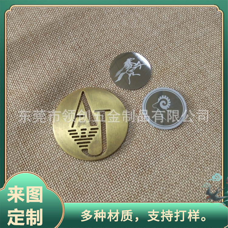 不锈钢标牌印刷 门业金属镭射LOGO片 仿古铜标牌 可带背胶