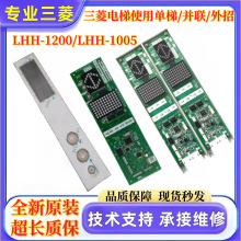 �����������@ʾ��LHH-1200 LHH-1005EDG21���݁K����