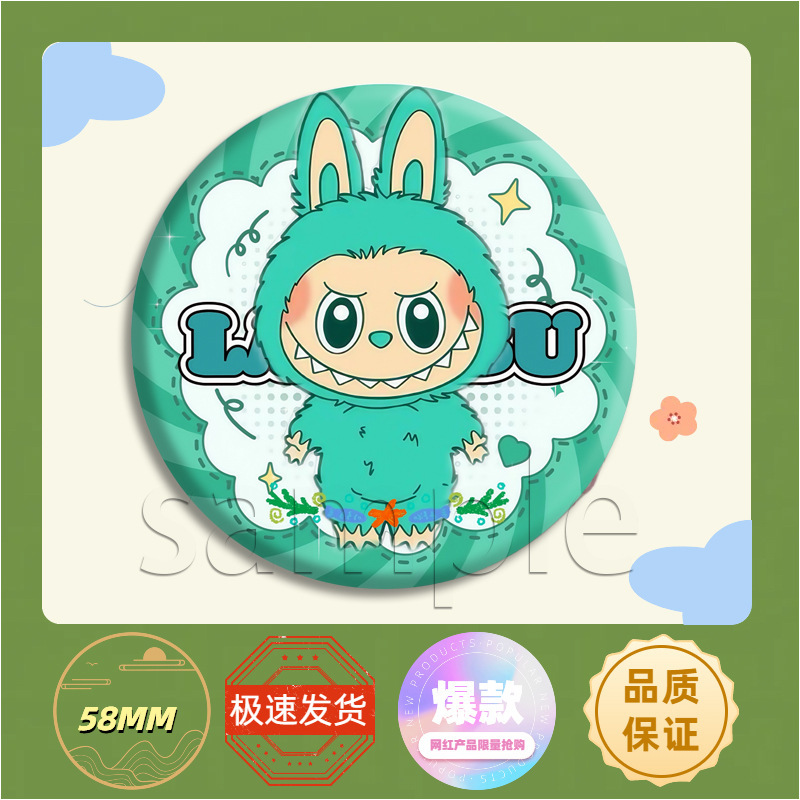 热门labubu拉布布动漫周边徽章二次元周边吧唧收藏马口铁胸章学生|undefined