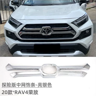 door bowl handle, body trim sticker — Other Car Modifications - explorer-edition-network-bright-silver-1-piece-set