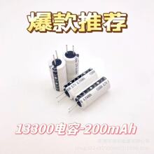 13300���ݵ�ظ߱���10C�ŵ�-300mAh-3.7V��������ר�� ����ֱ��