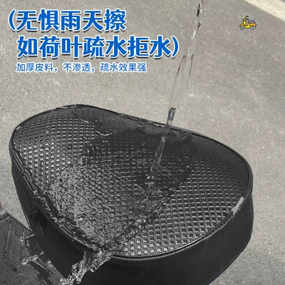 Electric car cushion | Square Diamond Pattern