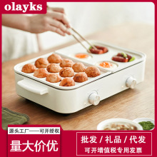 olayks出口原款多功能料理锅家用网红一体锅烧烤肉蒸煮煎炒电火锅