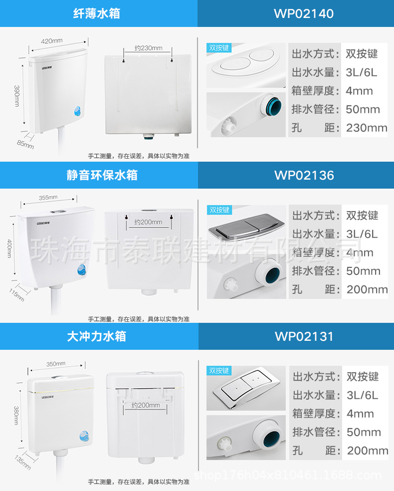 Liansu water tank, bathroom, household toilet, flushing tank, large flushing force, squat toilet, squat pit, silent toilet, water pump tank undefined