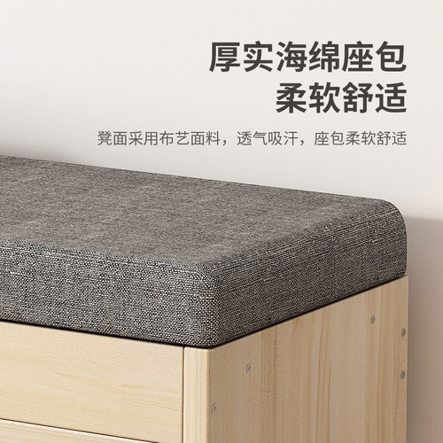 Shoe-changing stool, home doorway sofa stool, sit-down entry shoe rack stool, integrated doorway storage, shoe-wearing long stool