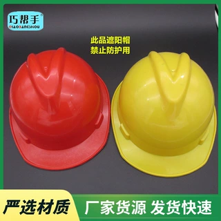 厂家供应小沿遮阳帽防尘帽