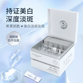 液态精华;贴片面膜;面霜