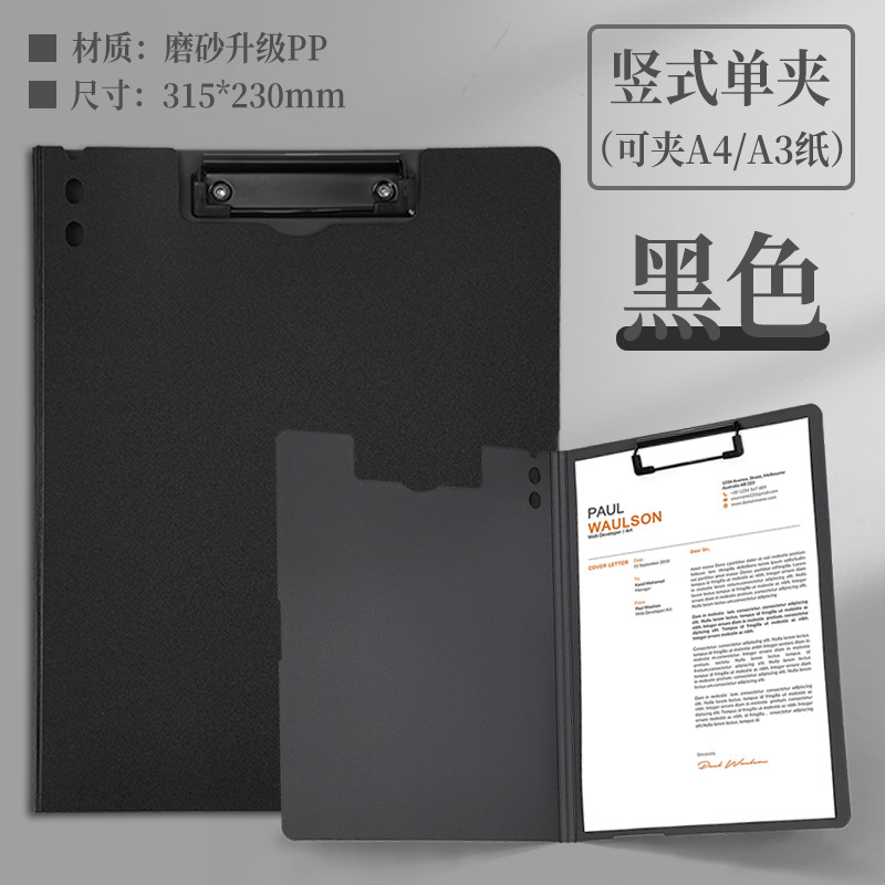 Carpeta de archivos A4, bloc de notas, carpeta de almacenamiento de papeles de prueba, carpeta de archivos de plástico rígido, vertical, horizontal, soporte resistente para documentos