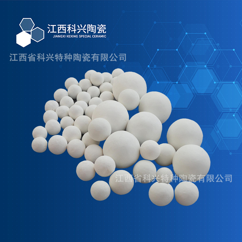 厂家供应 高铝材质 蓄热球 铝加工行业蓄热炉用 蓄热高铝球