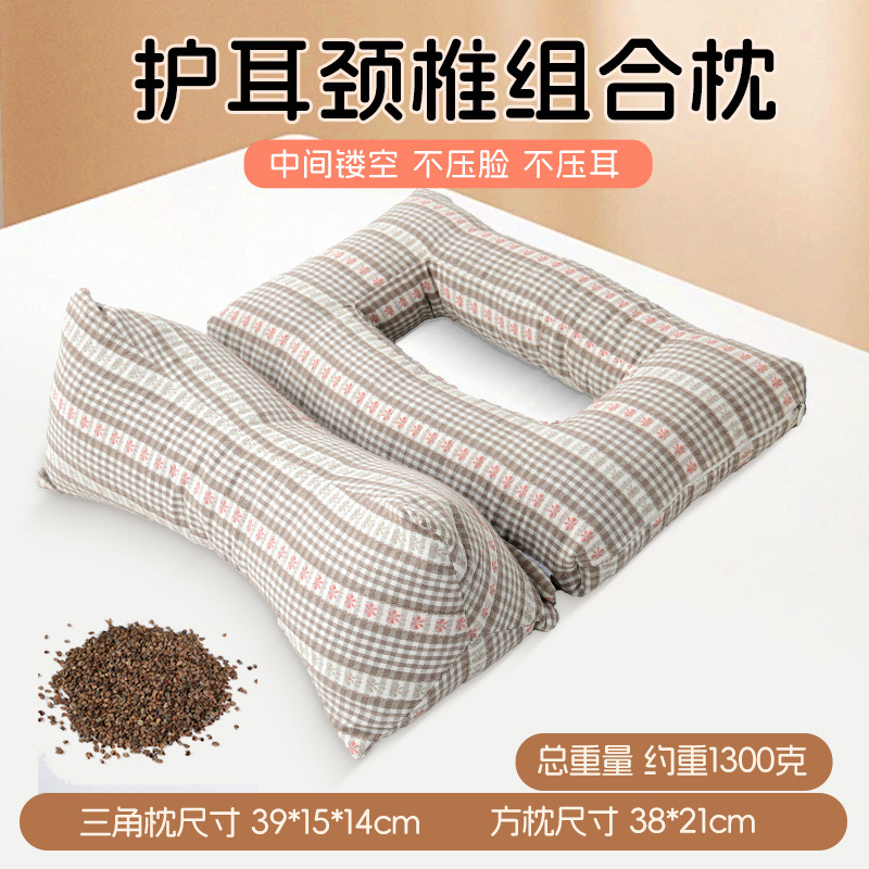 三角荞麦壳耳洞枕头护颈椎牵引睡眠成人用镂空侧睡压脸耳荞麦枕头|undefined