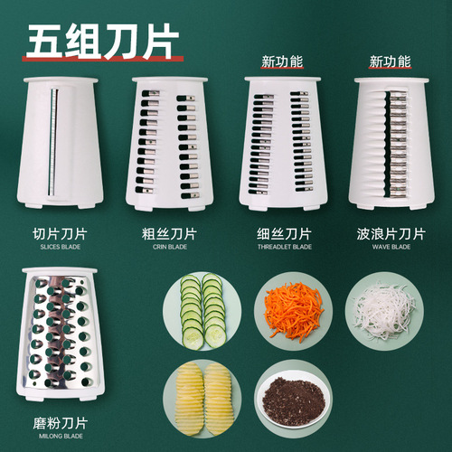 Household manual multi-functional vegetable cutter kitchen tool grating artifact vegetables, fruits and potatoes shredded and diced vegetable cutter