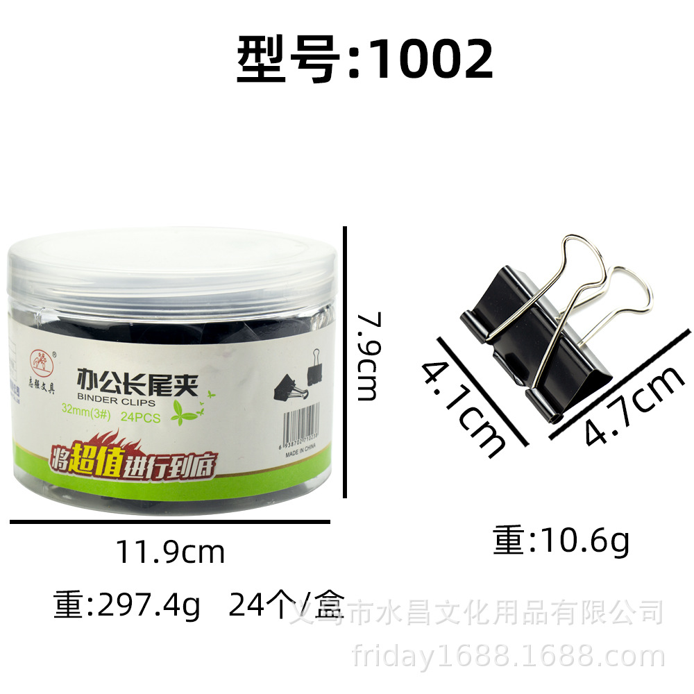 1002(2호) 41mm(24개)