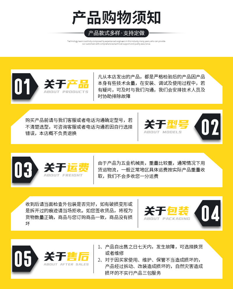 电动消防车详情页_12.jpg