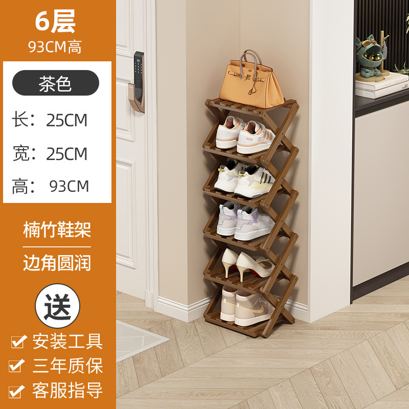 6단 25cm 월넛색상 [공간절약형]★설치 불필요]