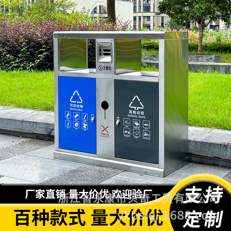 户外垃圾桶垃圾箱分类高档售楼部小区物业果皮箱不锈钢商用