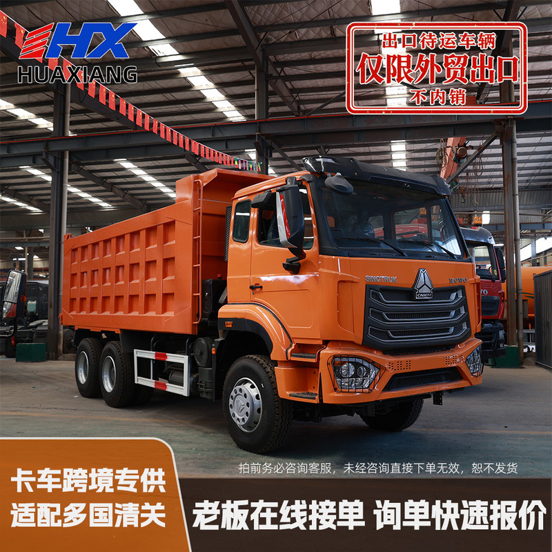 Second-hand car and motorcycle trading market: Howo front four-wheel, rear eight-wheel, engineering dump truck, Jiefang J6P heavy-duty muck transport vehicle Second-hand car and motorcycle trading market: Howo front four-wheel, rear eight-wheel, engineering dump truck, Jiefang J6P heavy-duty muck transport vehicle
