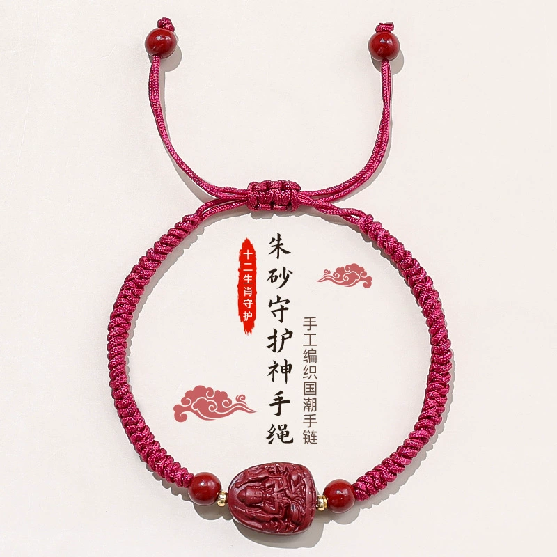 Бог-хранитель Ручная веревка Ваджра Ручной веревки натальный год Ковари Браслет Двенадцать Зодиака Ковари Счастливая красная веревка Мужская и женская ручная веревка