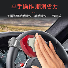 跨境汽车方向盘助力器 开车转向车用省力球 多功能车载方向盘助