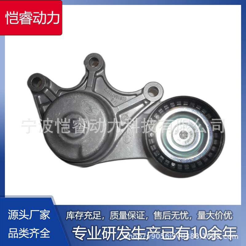 11287594969 534053510 Tensioner Belt Tensioner Pulley for Bmw 11287594969 534053510 Tensioner Belt Tensioner Pulley for Bmw