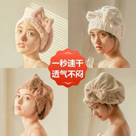 浴巾、沙滩巾;干发巾干发帽;连帽浴巾