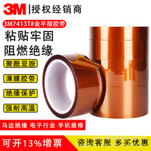 3m7413TĤzָ ɫ^͸ߜؾ·岻z