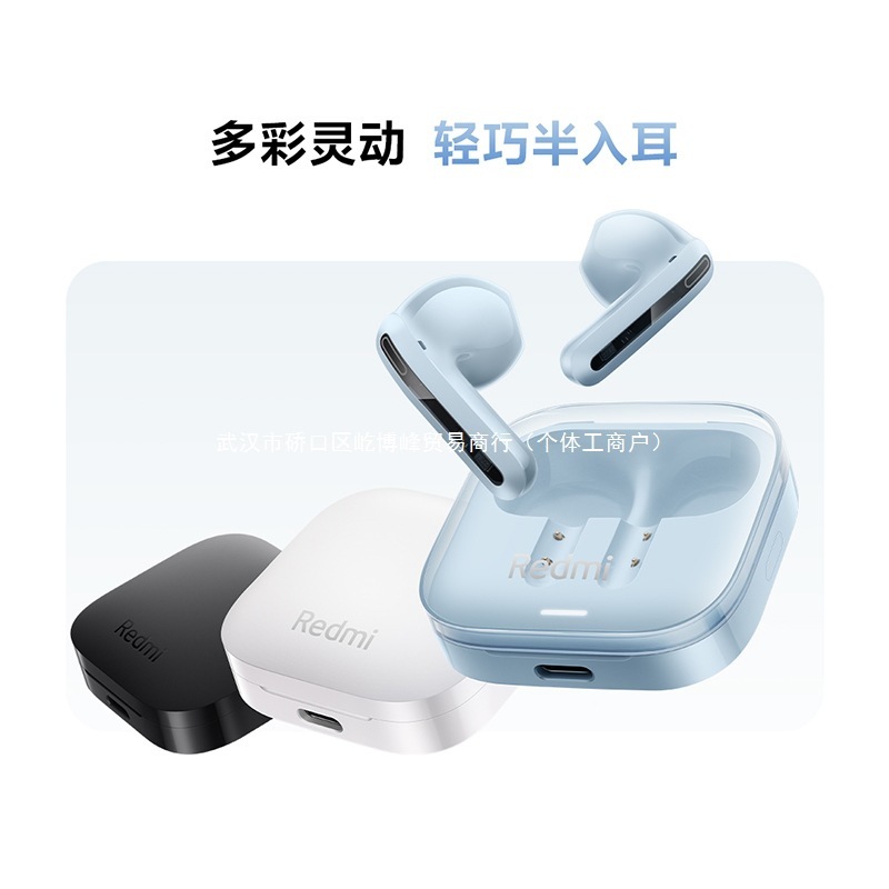 新しい REDMIBuds6 活力バージョン Redmi ワイヤレス Bluetooth ヘッドセット セミインイヤー 長いバッテリー寿命 通話ノイズリダクション|undefined
