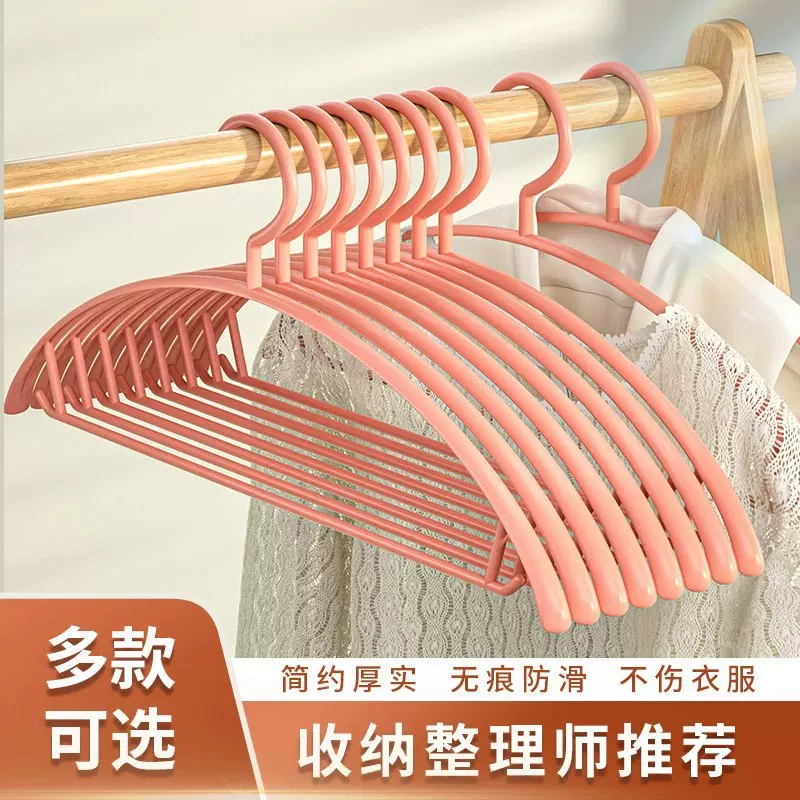 学生潮牌半圆防滑痕无挂宿舍挂钩晒衣批发架衣架撑挂衣家用衣塑料